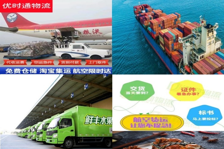 金塔到北京航空货运公司-金塔到北京物流专线
